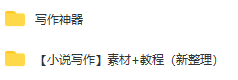 UC截图20230624005222.png