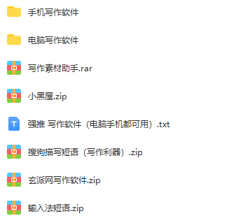 UC截图20230624103152.png